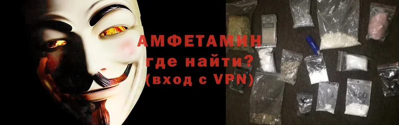 Amphetamine VHQ  Алексин 