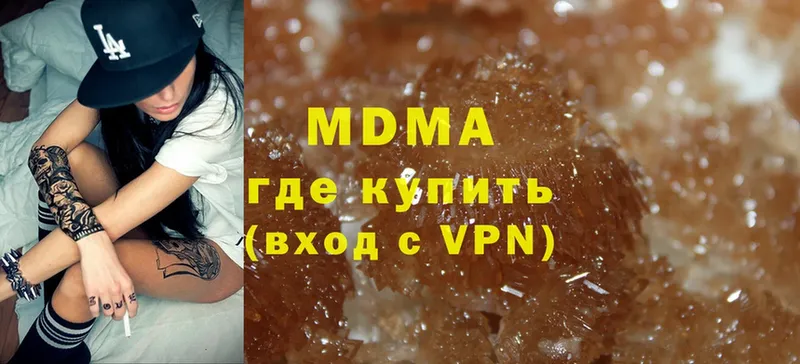 MDMA crystal  купить наркотик  Алексин 