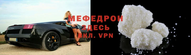 hydra ONION  Алексин  МЯУ-МЯУ mephedrone  дарнет шоп 